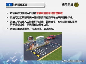 校園智能化弱電工程的系統規劃與安裝服務方案